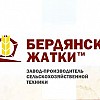 «Бердянским Жаткам» Удалось На 3% Увеличить Свой Чистый Доход