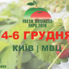 Fresh-Business-Expo-2018-Uzhe-Cherez-Nedelu-167