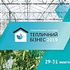 Ефективна Теплиця-Нові Підходи, Реальні Прибутки