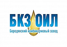 БКЗ ОИЛ