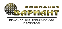 Вариант