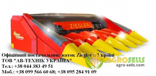 Кукурузная жатка Ziegler Corn Champion S, 8/70