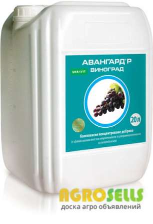 Добрива концентровані Авангард® Бор