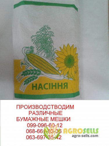 Производим 2х, 3х, 4х -слойные бумажные крафт-мешки.
