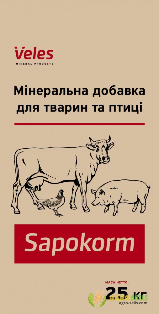 «САПОКОРМ» - МІНЕРАЛЬНА ДОБАВКА В КОРМ ПТИЦІ