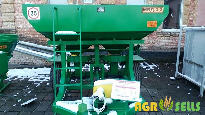 Машина для внесення міндорбрив МВД - 3.3