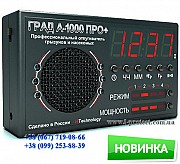 Автоматический отпугиватель грызунов, электронный мышепуг