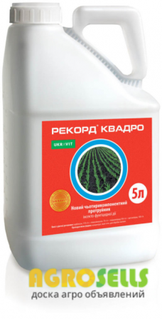 Протруйник Рекорд Квадро
