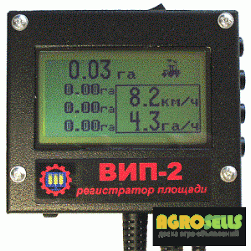 Регистратор площади ВИП-2 (гектарометр)