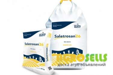 Продам: Saletrosan 26 азотистое универсальное удобрение