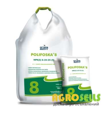 Продам: Продаю POLIFOSKA® 8 комплексное гранулированое NPK удобрение