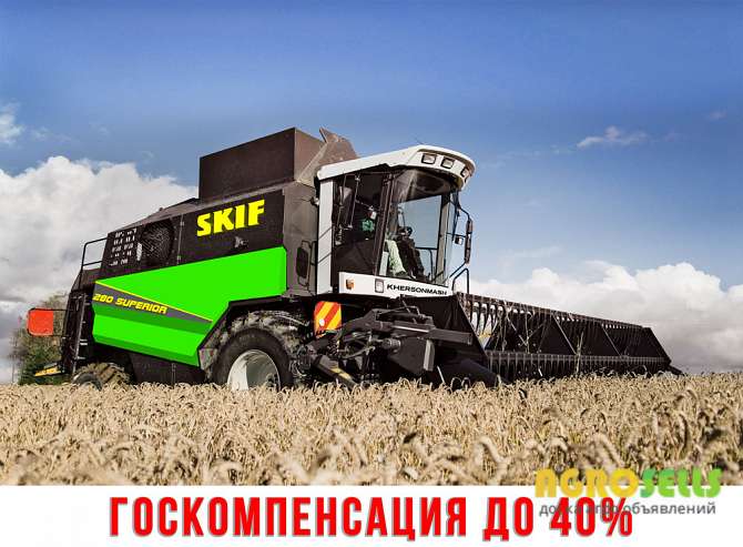 Комбайн «SKIF – 280 superior» (40% компенсації)