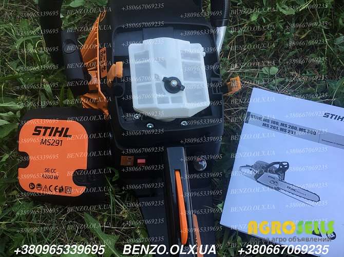Профессиональная Бензопила STIHL MS 291 (Штиль) (Бензопилка, пила, )