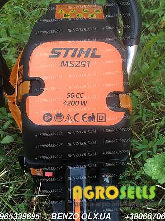 Профессиональная Бензопила STIHL MS 291 (Штиль) (Бензопилка, пила, )