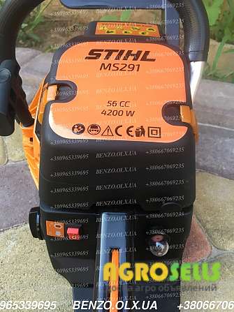 Профессиональная Бензопила STIHL MS 291 (Штиль) (Бензопилка, пила, )