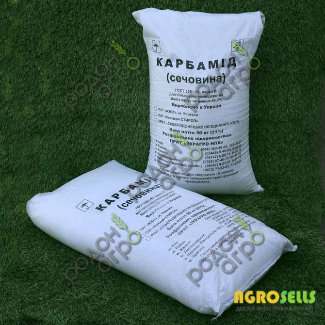 Азотное удобрение Карбамид N 46%, 25 кг