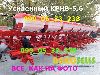 КРНВ/КРН-4,2 Продажа Система крнв-туковая подкормка(цена)секция крн/