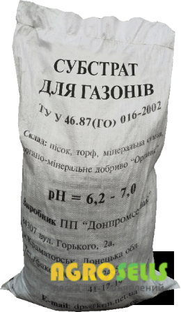 Органо-мінеральні добрива і субтрати по всій Україні