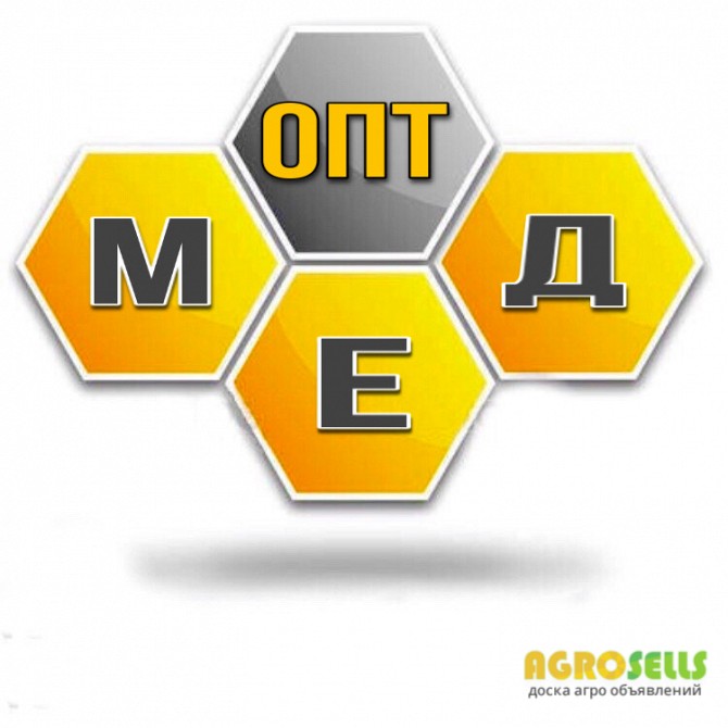 Закупівля меду оптом в Кіровоградській області