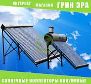 Купить солнечный коллектор, гелиосистемы не дорого