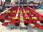 Крн 5.6/4.2культиватор УСИЛЕННЫЙ заводской сборки не САМОПАЛ!!!