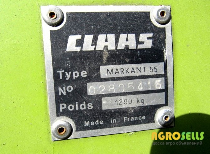 Пресс-подборщик тюковый Claas Markant 55 (1999)