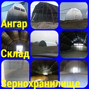 Ангар от производителя без переплат