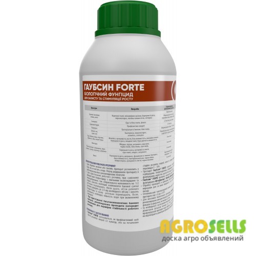 Гаубсин FORTE ENZIM Agro - Фунгицид