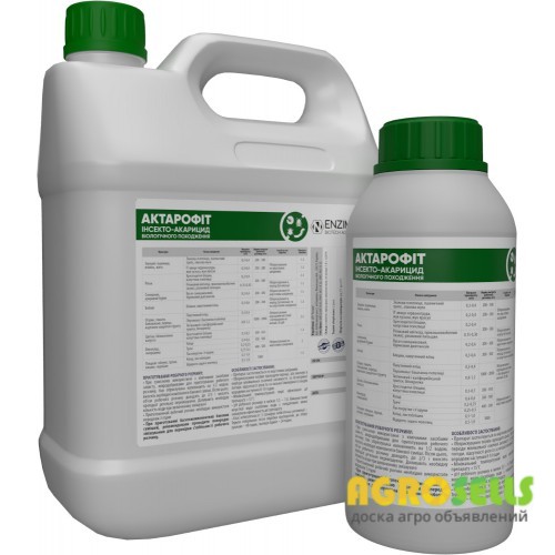 Актарофит ENZIM Agro - Биологический инсектицид