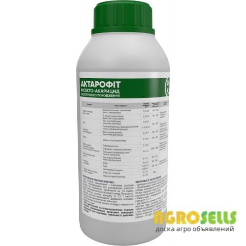 Актарофит ENZIM Agro - Биологический инсектицид