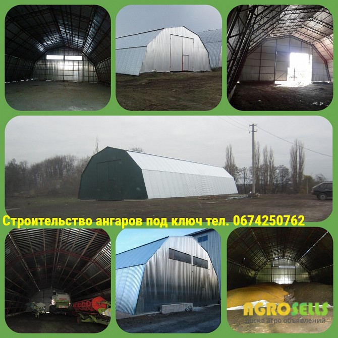 Ангар - склад 15х30м