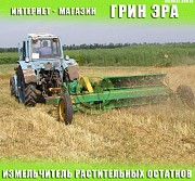 Измельчитель (мульчирователь) растительных остатков