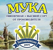 Мука от производителя (Опт и Розница)