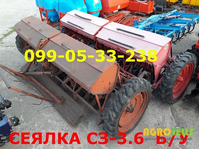 сеялка Сз-3,6 б-у продажа в днепре