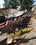 Kverneland плуг, 7 корпусов, б/у, недорогой