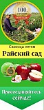 Саженцы черешни сорт Валерий Чкалов