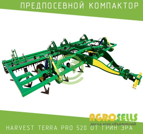 Культиватор сплошной terra pro 520