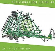 Культиватор серии АК – 9,7