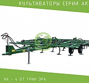 Культиватор серии АК - 4