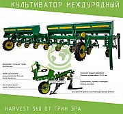 Культиватор междурядный Harvest 560