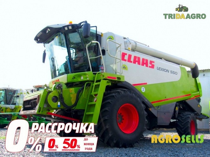 Комбайн Claas Lexion 550 (2005)