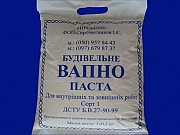 Продам известь для побелки