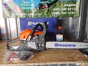 Бензопила Husqvarna 450 Limited Edition