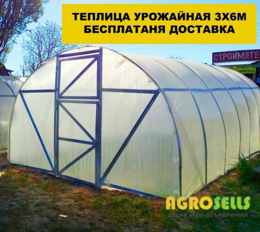 Теплицы. "Урожайная" под пленку.
