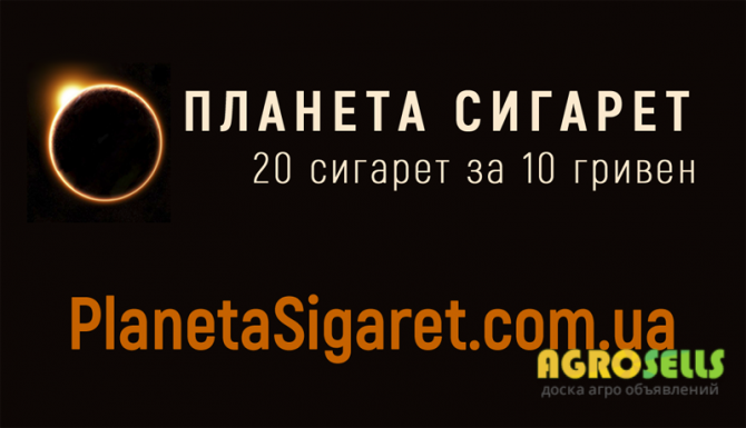 Сигаретные гильзы Mr Tobacco 550 штук, фильтр 20 мм