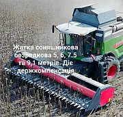 Соняшникова жатка ЖНС-7