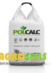 POLCALC Гранульоване вапно