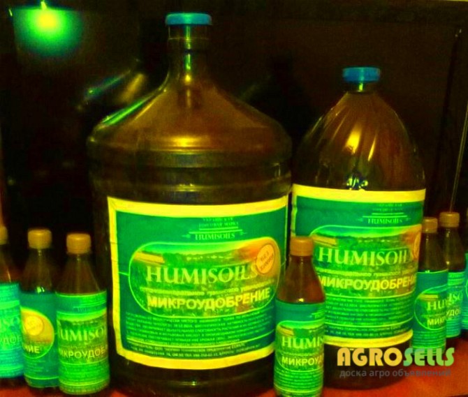 Органическое удобрение "humisoils".