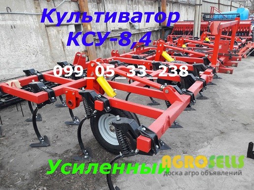 Хит продаж культиватор КСУ-8,4 КПС-8,4 для трактора 150-170 лс.