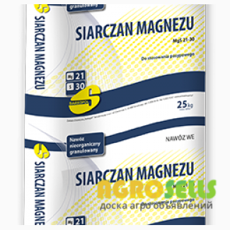 Сульфати магнію гранульовані SIARKOPOL - Сульфат Магнію
